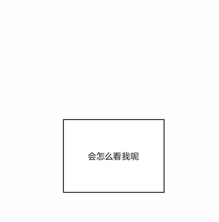 《邂逅》漫画最新章节第41话免费下拉式在线观看章节第【13】张图片