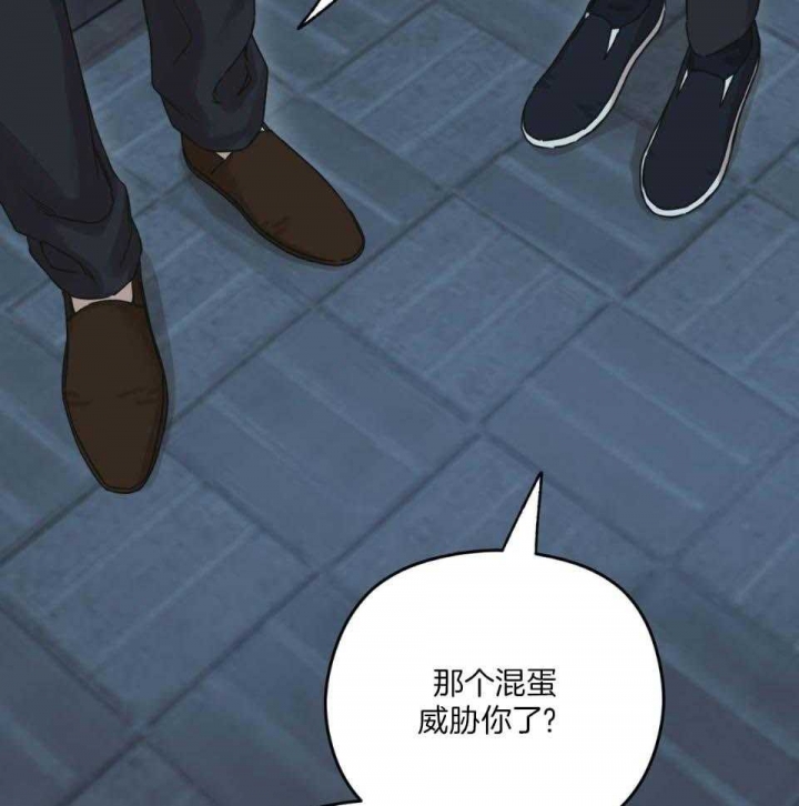 《邂逅》漫画最新章节第35话免费下拉式在线观看章节第【35】张图片