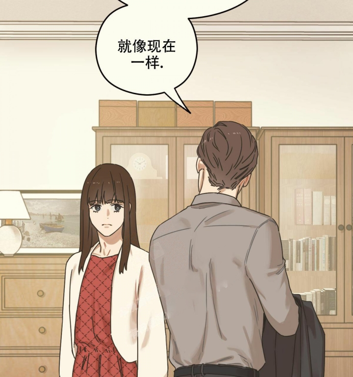 《邂逅》漫画最新章节第5话免费下拉式在线观看章节第【27】张图片