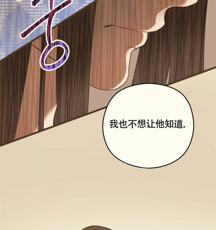 《邂逅》漫画最新章节第7话免费下拉式在线观看章节第【49】张图片