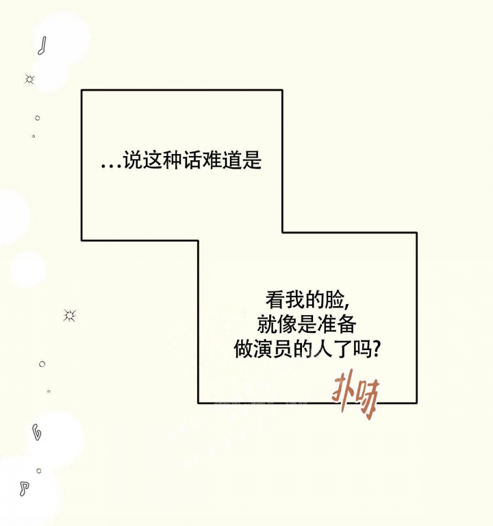 《邂逅》漫画最新章节第10话免费下拉式在线观看章节第【10】张图片