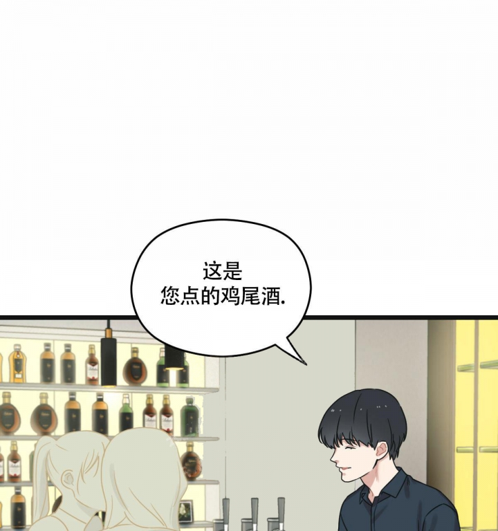 《邂逅》漫画最新章节第11话免费下拉式在线观看章节第【1】张图片