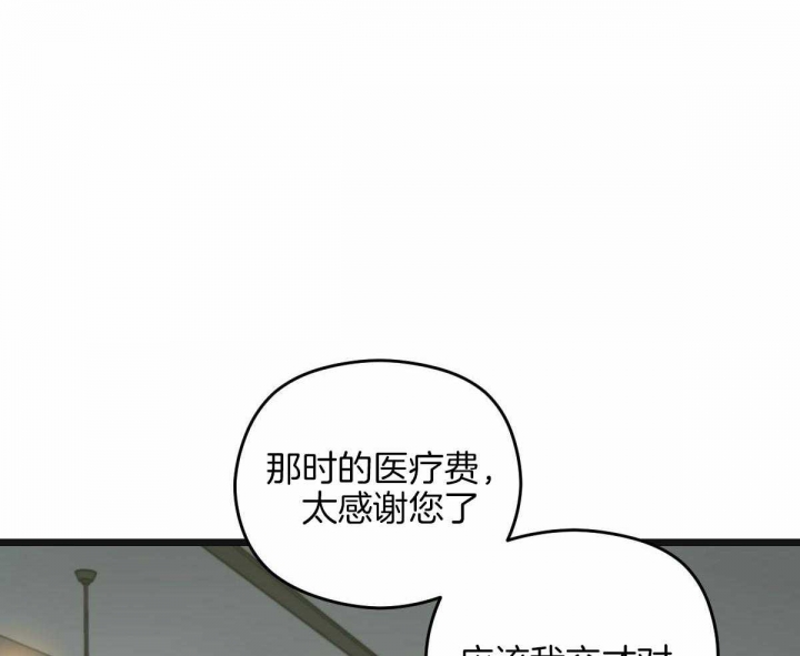 《邂逅》漫画最新章节第28话免费下拉式在线观看章节第【6】张图片