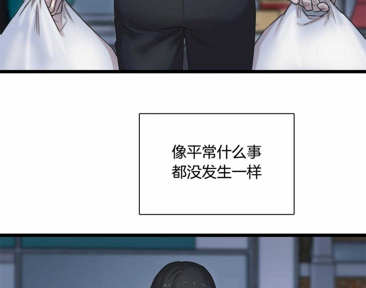 《邂逅》漫画最新章节第14话免费下拉式在线观看章节第【12】张图片