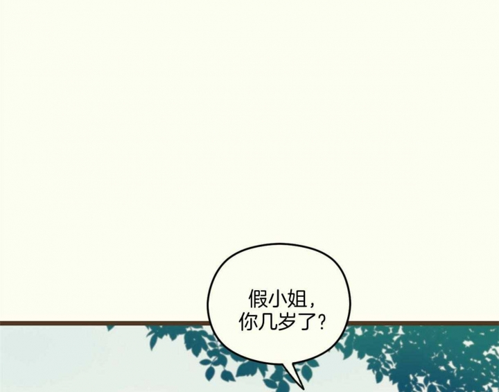 《邂逅》漫画最新章节第19话免费下拉式在线观看章节第【54】张图片