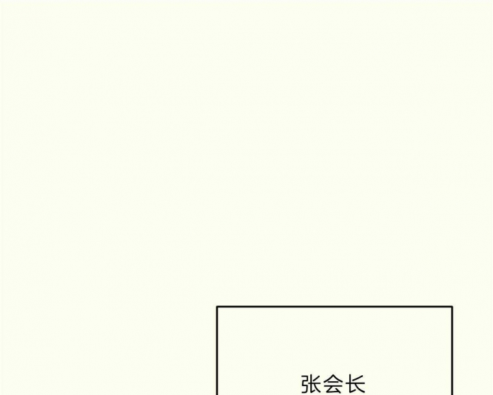 《邂逅》漫画最新章节第24话免费下拉式在线观看章节第【37】张图片