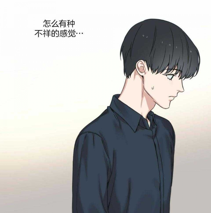 《邂逅》漫画最新章节第35话免费下拉式在线观看章节第【3】张图片