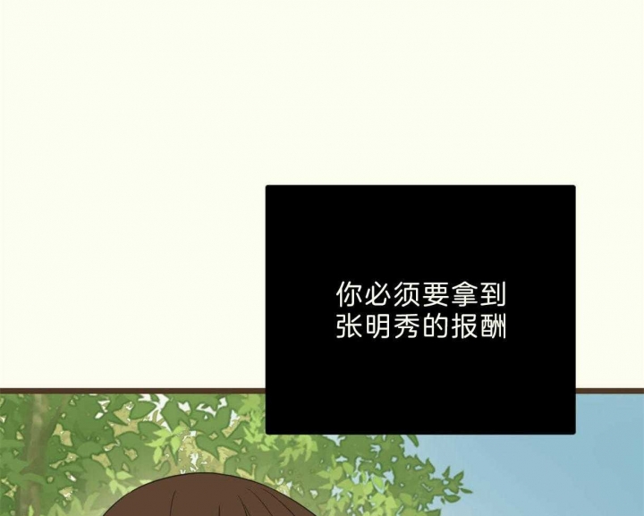 《邂逅》漫画最新章节第25话免费下拉式在线观看章节第【18】张图片