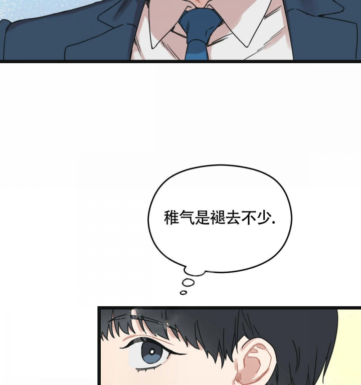 《邂逅》漫画最新章节第11话免费下拉式在线观看章节第【10】张图片