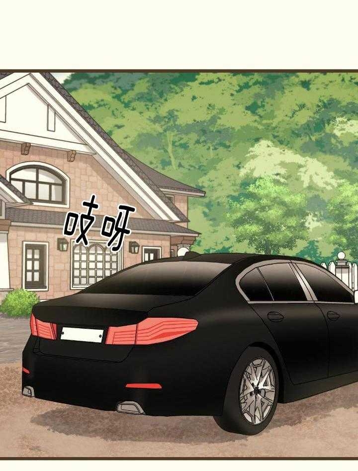 《邂逅》漫画最新章节第45话免费下拉式在线观看章节第【3】张图片