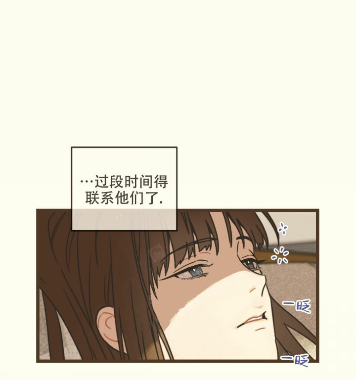 《邂逅》漫画最新章节第6话免费下拉式在线观看章节第【6】张图片