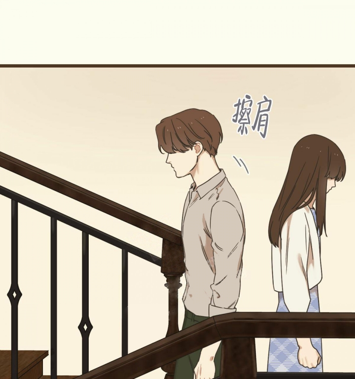 《邂逅》漫画最新章节第7话免费下拉式在线观看章节第【52】张图片