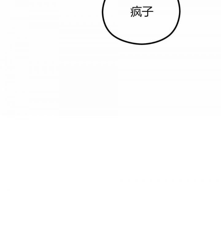 《邂逅》漫画最新章节第35话免费下拉式在线观看章节第【26】张图片