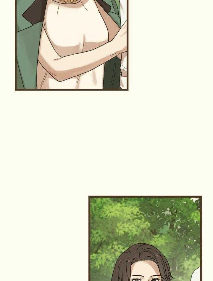 《邂逅》漫画最新章节第45话免费下拉式在线观看章节第【12】张图片