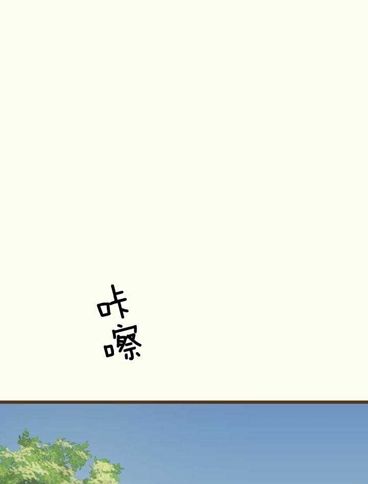 《邂逅》漫画最新章节第45话免费下拉式在线观看章节第【1】张图片