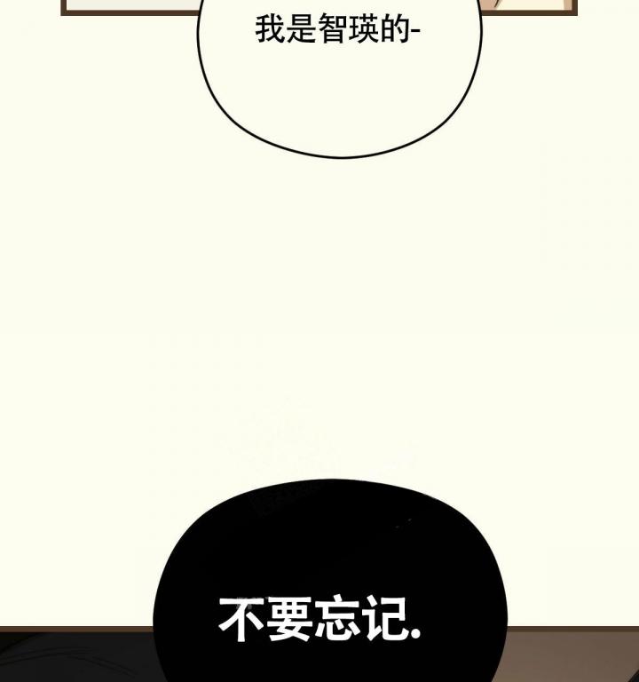 《邂逅》漫画最新章节第10话免费下拉式在线观看章节第【16】张图片