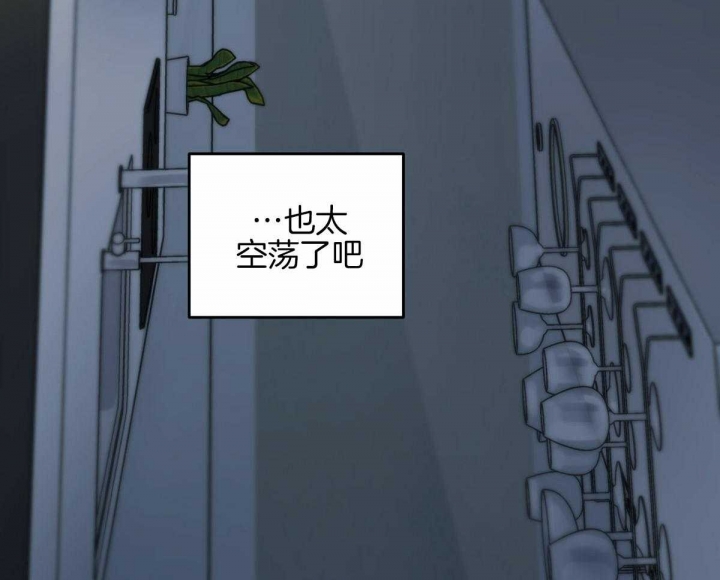 《邂逅》漫画最新章节第30话免费下拉式在线观看章节第【33】张图片