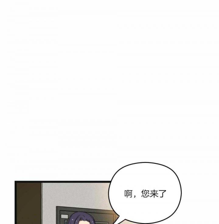 《邂逅》漫画最新章节第34话免费下拉式在线观看章节第【24】张图片