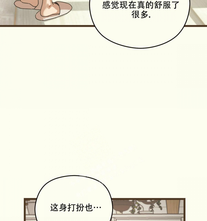 《邂逅》漫画最新章节第5话免费下拉式在线观看章节第【73】张图片