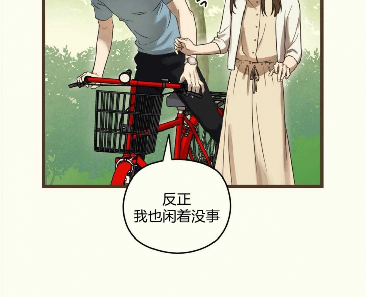 《邂逅》漫画最新章节第19话免费下拉式在线观看章节第【15】张图片