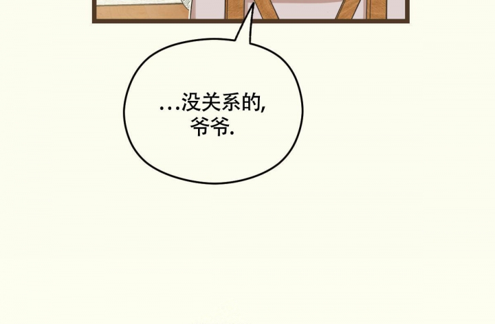 《邂逅》漫画最新章节第7话免费下拉式在线观看章节第【19】张图片