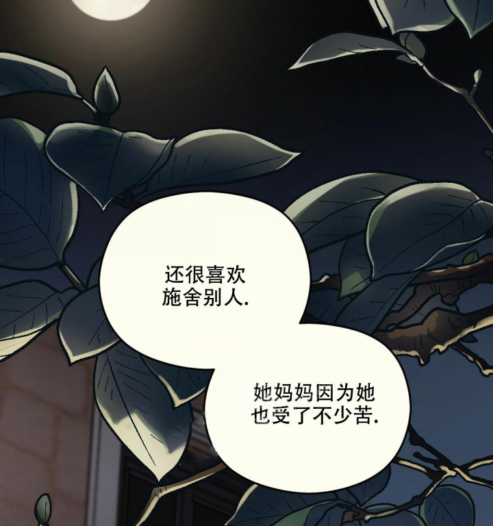 《邂逅》漫画最新章节第4话免费下拉式在线观看章节第【37】张图片