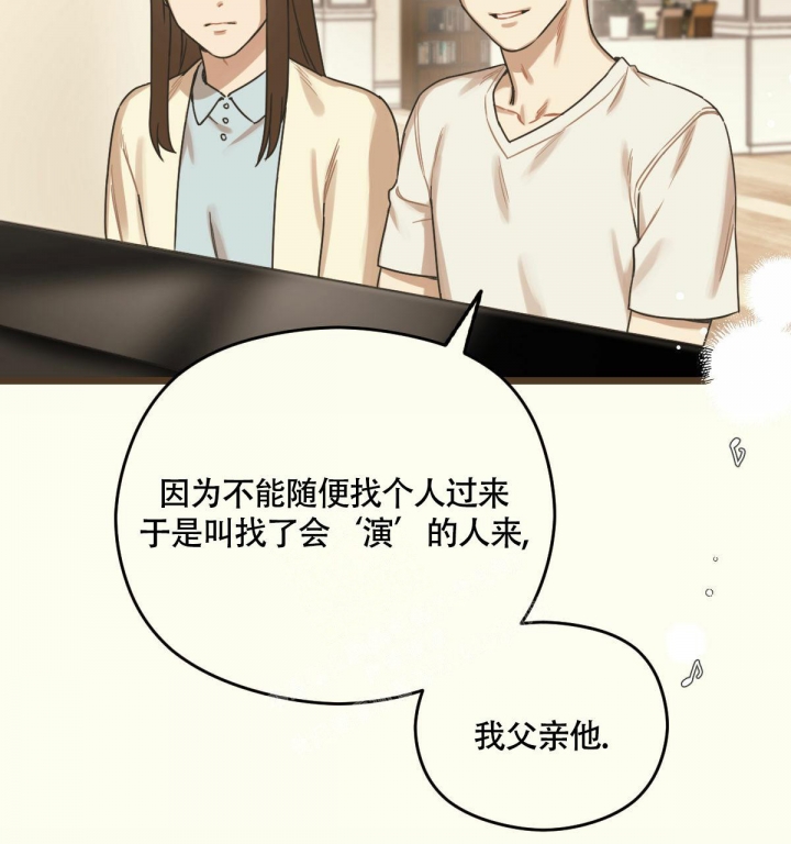 《邂逅》漫画最新章节第10话免费下拉式在线观看章节第【5】张图片