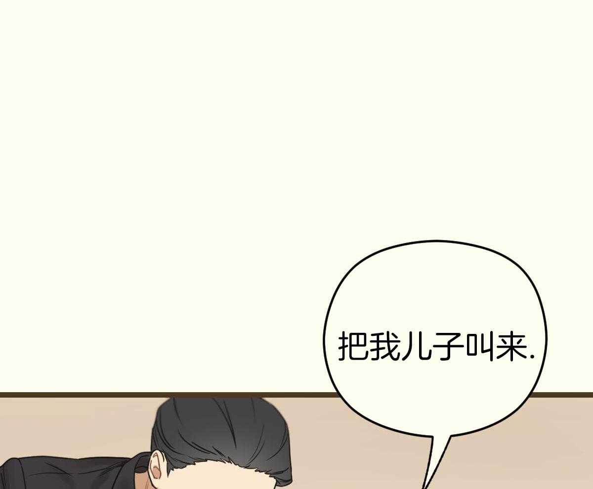 《邂逅》漫画最新章节第48话免费下拉式在线观看章节第【41】张图片