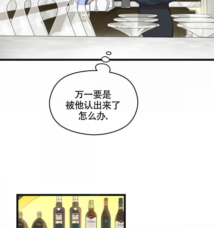 《邂逅》漫画最新章节第11话免费下拉式在线观看章节第【15】张图片