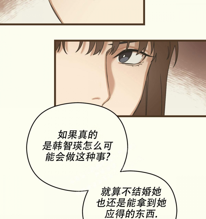 《邂逅》漫画最新章节第6话免费下拉式在线观看章节第【47】张图片