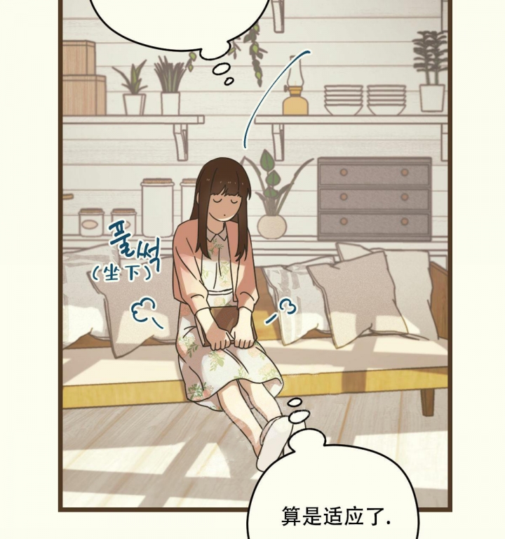 《邂逅》漫画最新章节第5话免费下拉式在线观看章节第【74】张图片