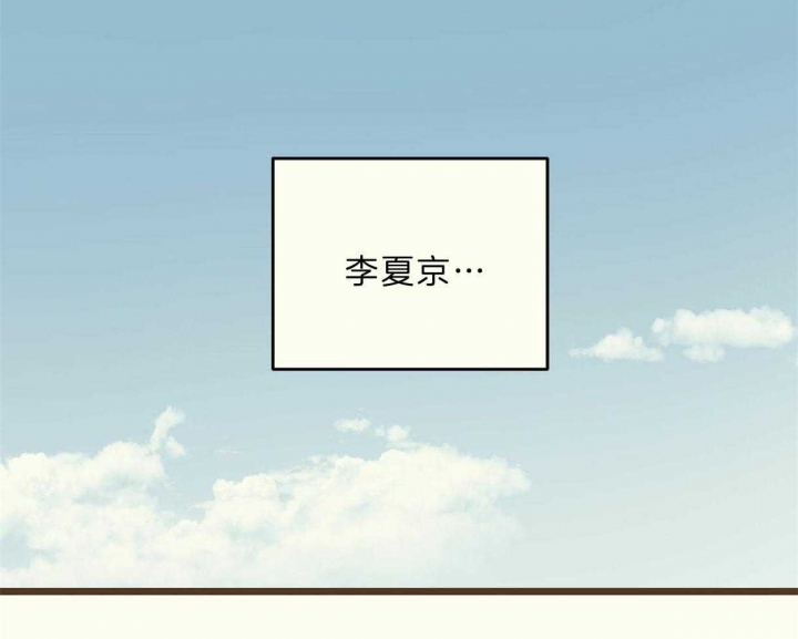 《邂逅》漫画最新章节第25话免费下拉式在线观看章节第【14】张图片