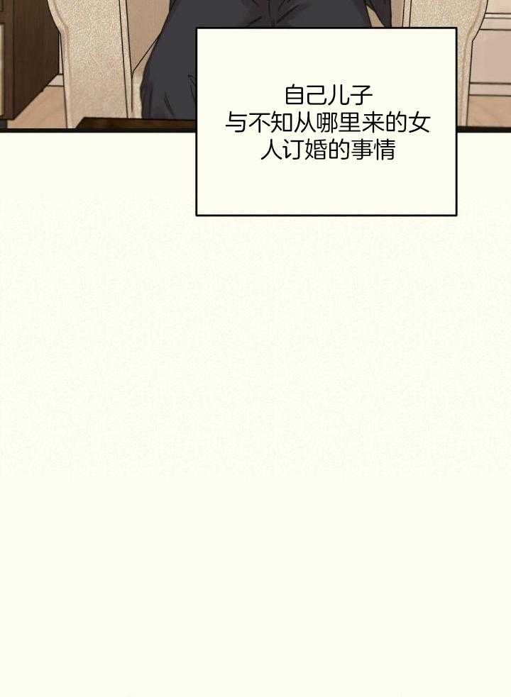 《邂逅》漫画最新章节第43话免费下拉式在线观看章节第【7】张图片