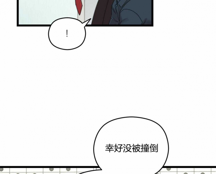 《邂逅》漫画最新章节第16话免费下拉式在线观看章节第【17】张图片