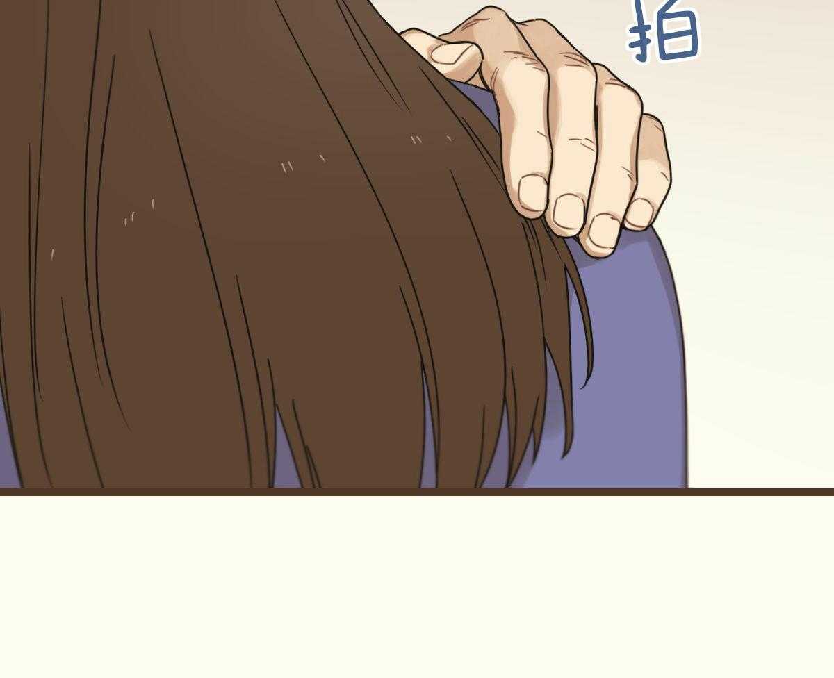 《邂逅》漫画最新章节第49话免费下拉式在线观看章节第【12】张图片