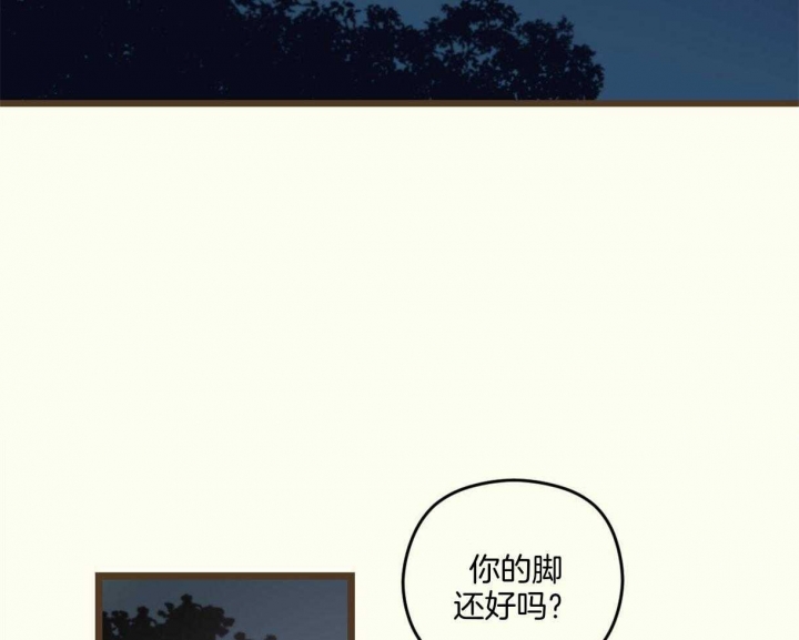 《邂逅》漫画最新章节第20话免费下拉式在线观看章节第【42】张图片