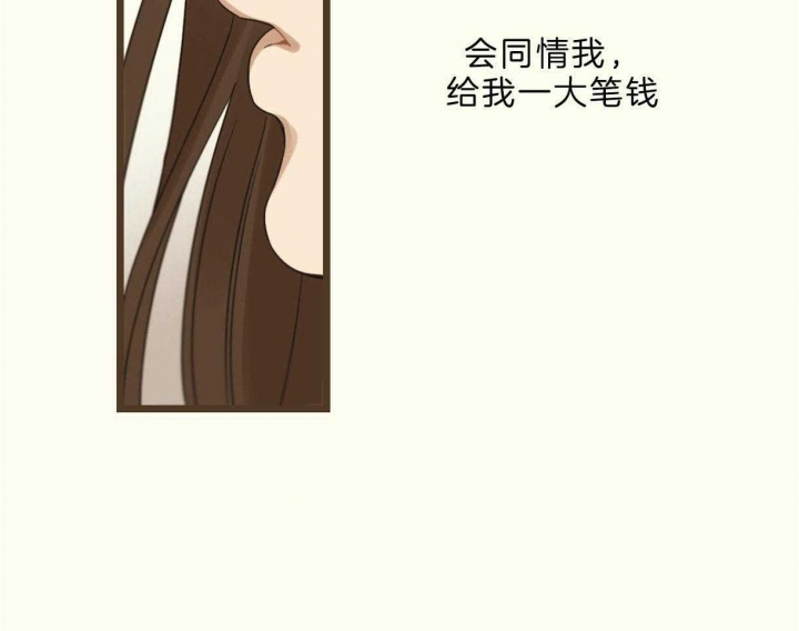 《邂逅》漫画最新章节第26话免费下拉式在线观看章节第【28】张图片