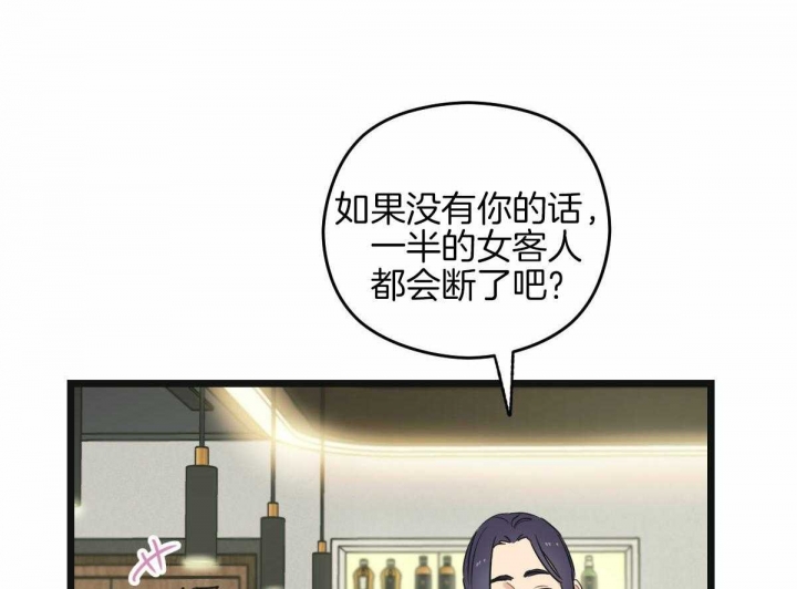 《邂逅》漫画最新章节第28话免费下拉式在线观看章节第【49】张图片