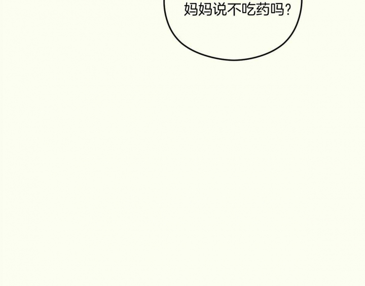 《邂逅》漫画最新章节第21话免费下拉式在线观看章节第【28】张图片