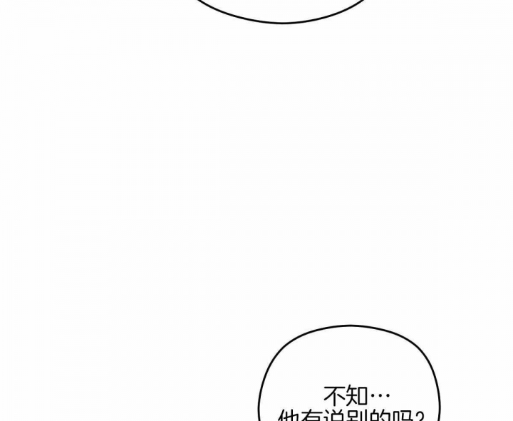 《邂逅》漫画最新章节第28话免费下拉式在线观看章节第【9】张图片