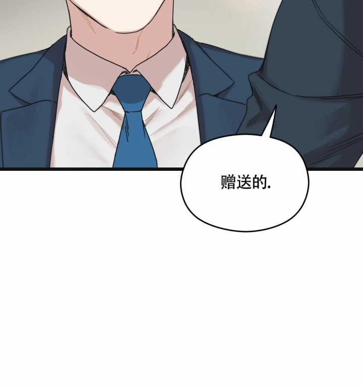 《邂逅》漫画最新章节第11话免费下拉式在线观看章节第【50】张图片