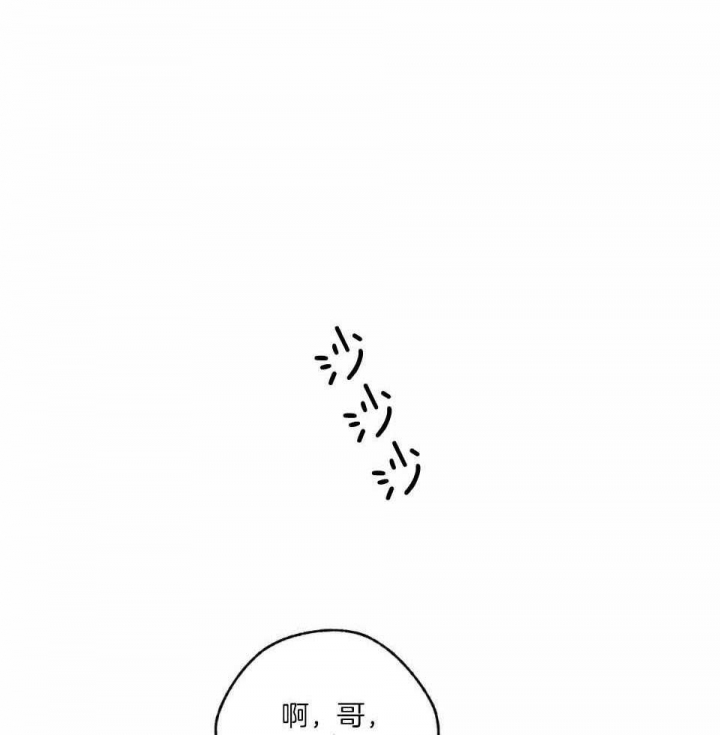 《邂逅》漫画最新章节第33话免费下拉式在线观看章节第【31】张图片