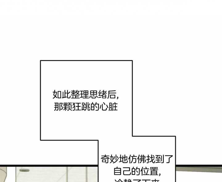 《邂逅》漫画最新章节第17话免费下拉式在线观看章节第【11】张图片