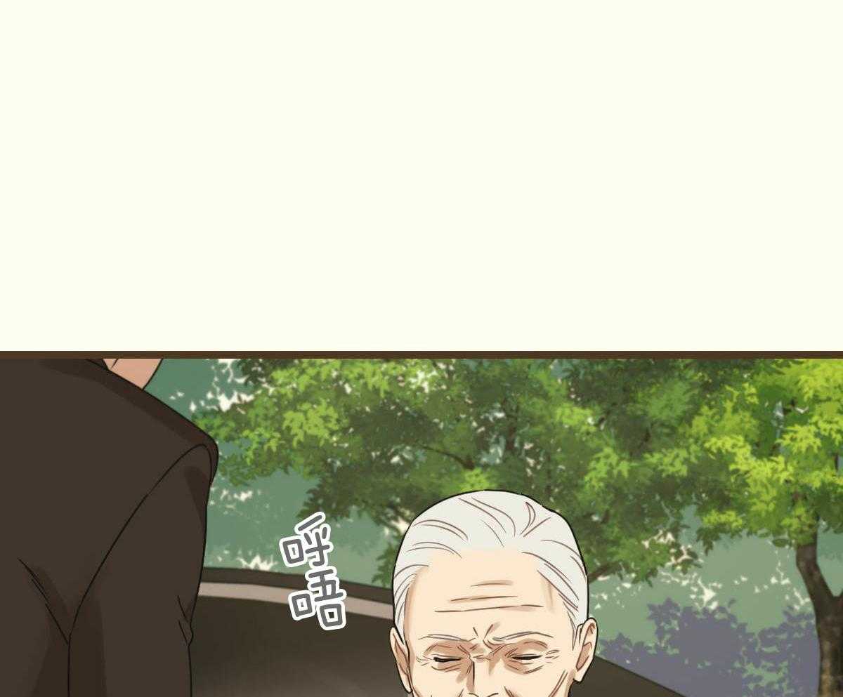 《邂逅》漫画最新章节第48话免费下拉式在线观看章节第【24】张图片