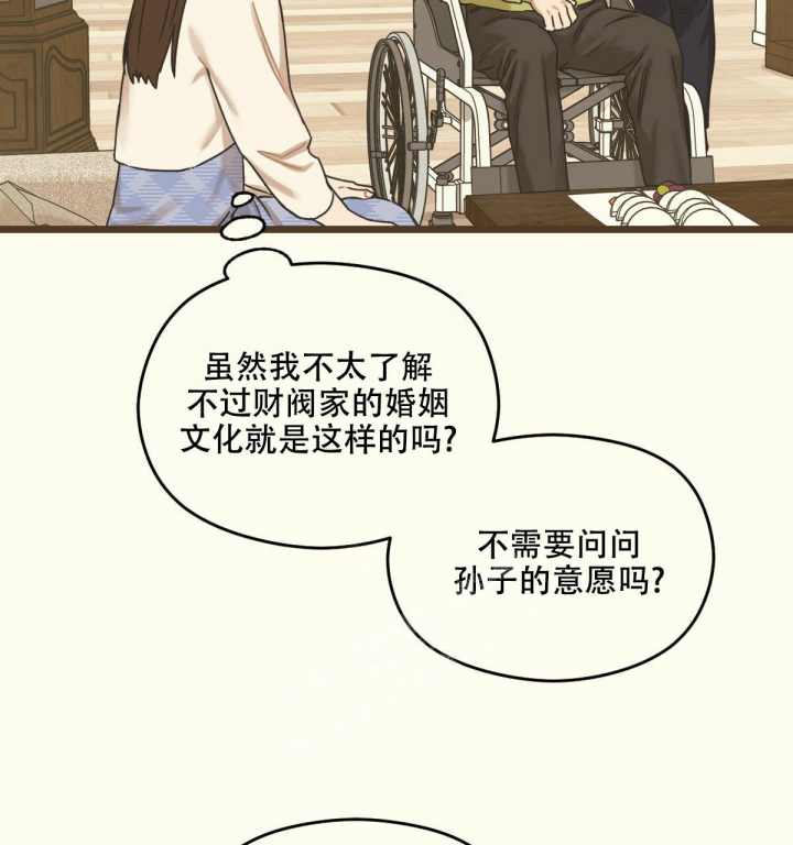 《邂逅》漫画最新章节第5话免费下拉式在线观看章节第【41】张图片