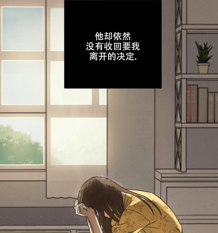 《邂逅》漫画最新章节第4话免费下拉式在线观看章节第【48】张图片