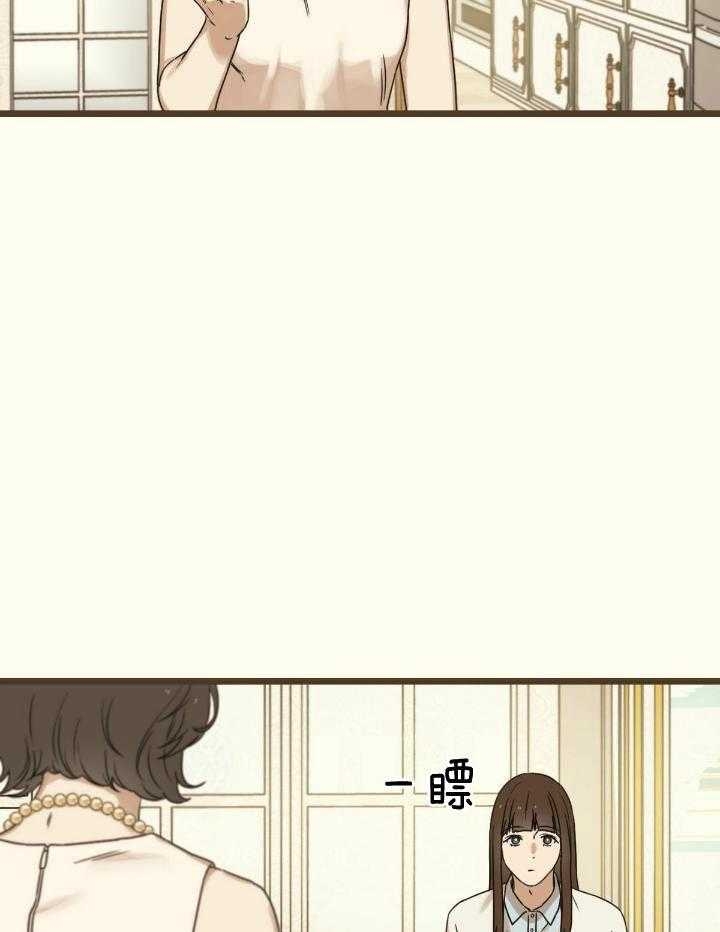 《邂逅》漫画最新章节第45话免费下拉式在线观看章节第【31】张图片
