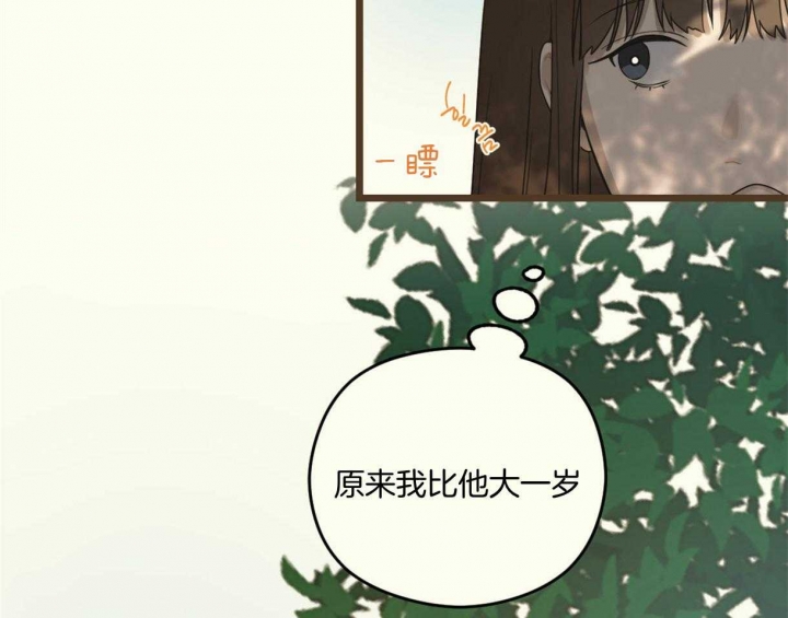 《邂逅》漫画最新章节第19话免费下拉式在线观看章节第【61】张图片