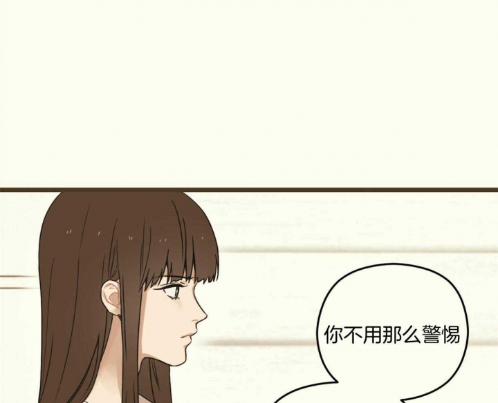 《邂逅》漫画最新章节第18话免费下拉式在线观看章节第【15】张图片