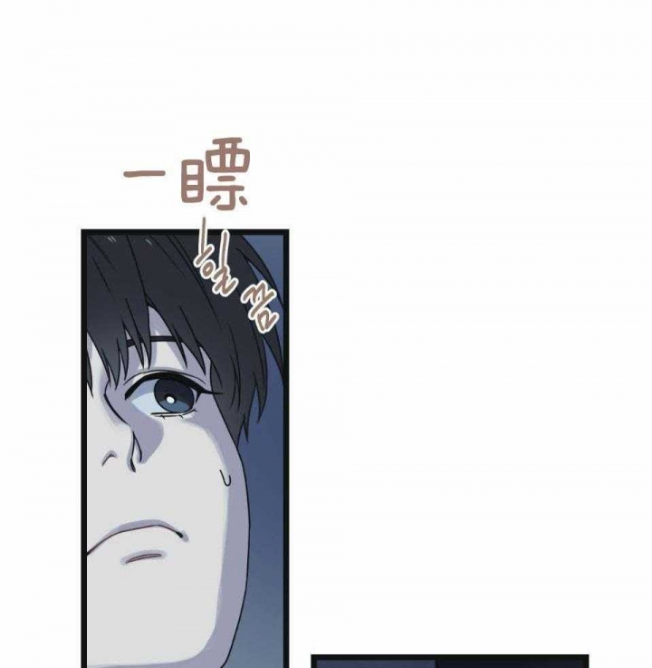 《邂逅》漫画最新章节第31话免费下拉式在线观看章节第【3】张图片